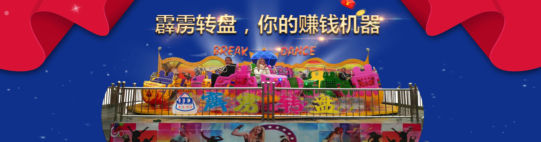 上海五星体育频道手机在线直播观看