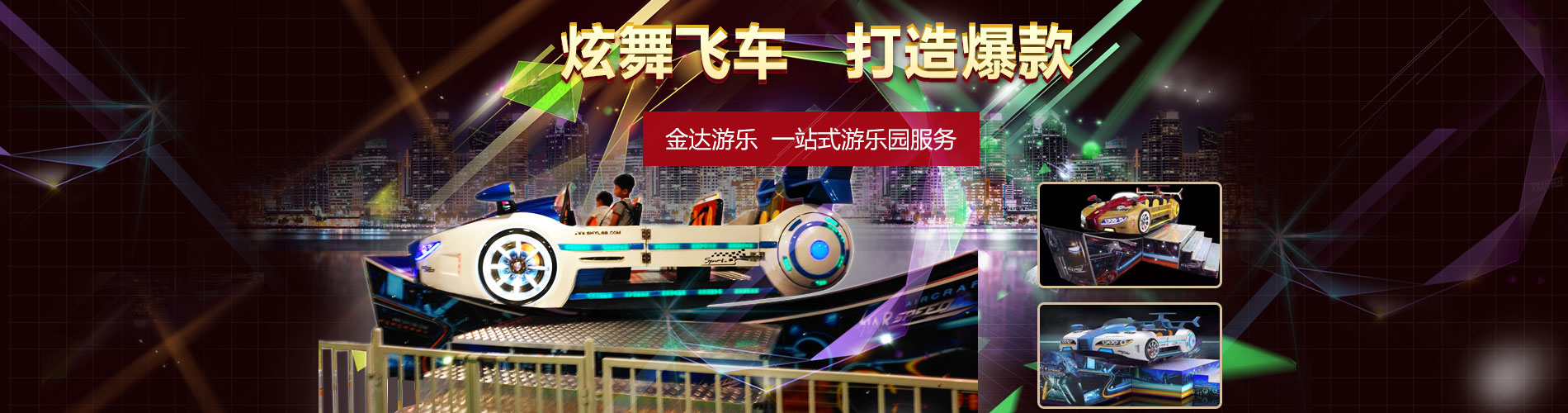 上海五星体育无插件直播