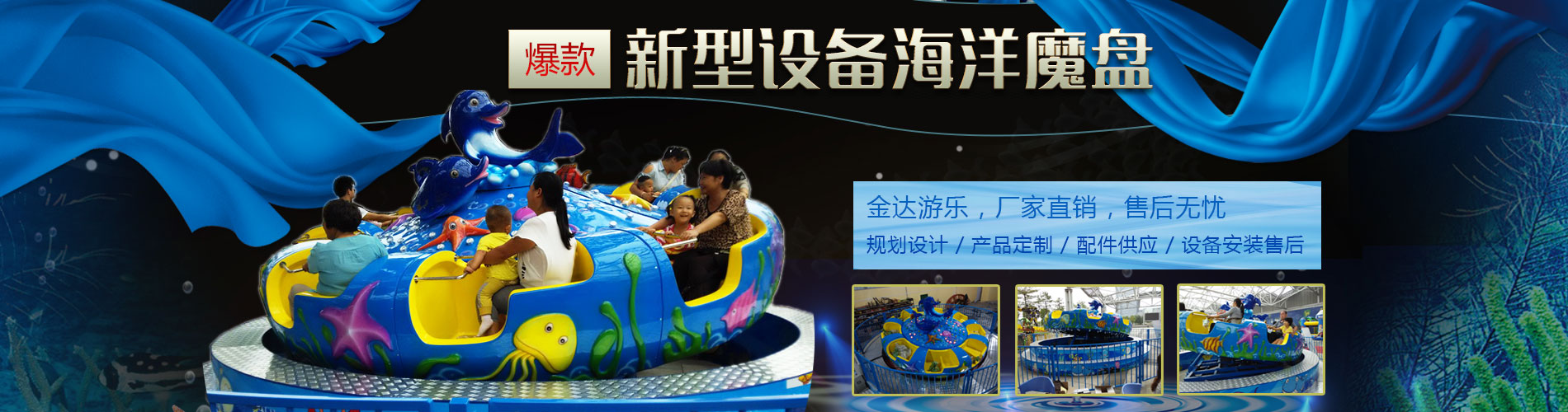 上海五星体育频道节目表预告